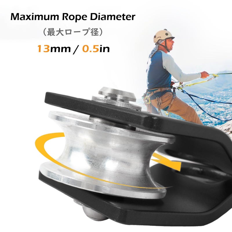 TRIWONDER 20kN Micro Climbing Pulley, Bearing Mobile Sheave Aluminum Fixed Eye Rock Rope Pulley for Rigging Lifting Hitch Tending (Black) - Image 4